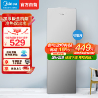 美的(Midea)饮水机 立式家用办公双封闭门防尘大储物柜饮水器银色 YD1518S-X 冰热型