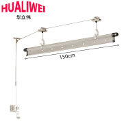 华立伟手摇晾衣架