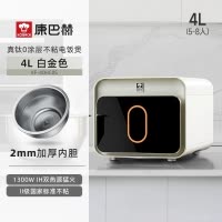 康巴赫真钛0涂层电饭煲IH电磁双热源智能高端电饭锅多功能家用2-3-4-6人不粘煮饭锅大火力Ultra系列 4L 白金色