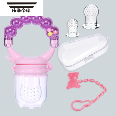 拓斯帝诺婴儿水果咬咬乐牙胶食物咬咬袋儿童辅食器宝宝果蔬辅食袋果泥袋摇铃款紫色玩具