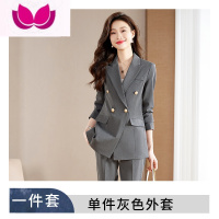 七斓灰色西装外套女高端职业气质女范工作服公务员面试西服套装