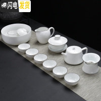 三维工匠白瓷茶具套装陶瓷功夫茶具 茶盘整套盖碗茶壶茶杯家用简约泡茶器 款二一:14头脂白井栏壶佳人配茶洗