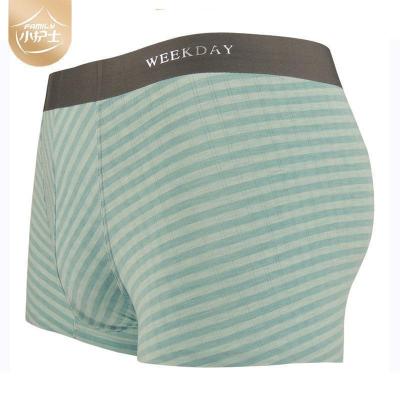 小护士内裤男士内裤莫代尔薄款内裤无痕平角裤大码四角裤运动透气