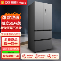 美的(Midea)家用电冰箱 真香系列M60双系统508法式超薄平嵌双循环底部散热BCD-508WUFPZM(E)星尘砂