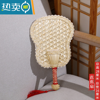 XIANCAI老式芭蕉扇大蒲扇子夏天便携麦秸草手工夏季儿童宝宝家用手摇扇风 蕾丝布边(芭蕉扇)宝宝扇