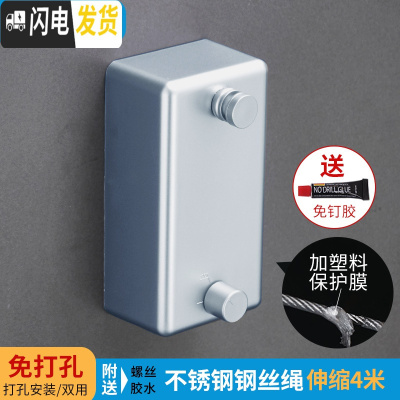 三维工匠隐形可伸缩晾衣绳免打孔钢丝晾衣架室内收缩晾衣阳台晒凉衣服 单条银色(打孔/免打孔)晾衣架配件