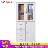 创世人 办公家具加厚偏五斗文件柜铁皮柜档案柜资料柜文件柜其他金属办公柜收纳柜整理柜可定制