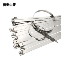 冀电中康 304不锈钢扎带 7.9*1300mm 包 100个/包