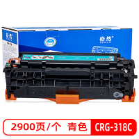 格然 佳能CRG-318C青色硒鼓适用Canon LBP7600C LBP7660Cdn LBP7680Cx打印机墨盒