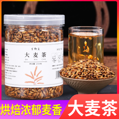 大麦茶罐装250g黄荞麦茶大麦茶黄金荞麦茶全胚芽香茶花草茶烤肉麦茶寿司麦茶