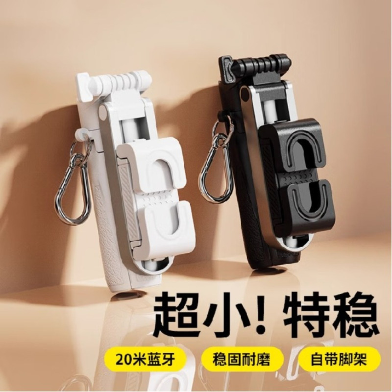 领臣(licheers) Mini多功能自拍杆-白色LC-P15-4