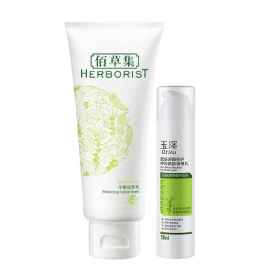 佰草集平衡保湿补水调理套装洁面乳100ml调理乳50ml