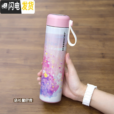 三维工匠原木保温杯 男女节日送礼黑色拎绳不锈钢随行杯咖啡杯水杯 粉紫樱花拎绳带茶漏473顺丰礼盒包装