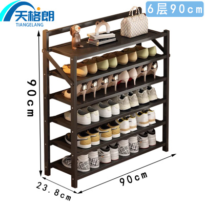 天格朗 鞋架 900mm个