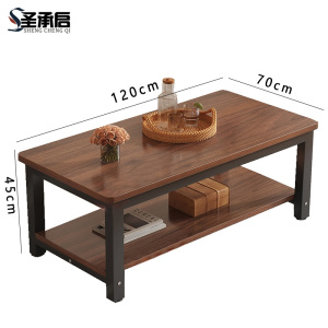 圣承启 茶桌 120*70张