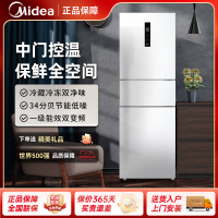美的251三门大容量一级能效风冷无霜双净味变频出租屋省电智能小冰箱