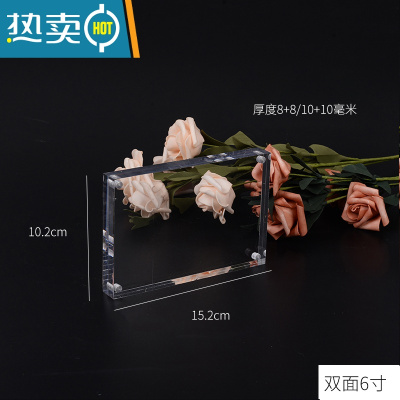 敬平双面水晶亚克力摆台卡简约磁铁价格标签牌3 5 6 7 8寸透明相框定 6寸(要留边建议拍大一寸) 透明厚度1cm+1