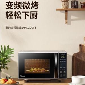 美的变频家用微波炉光波炉微波烧烤一体机湿度感应平板智能商场同款20升PC20W3