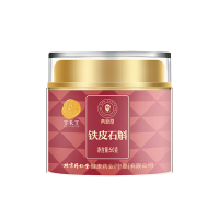 北京同仁堂青源堂石斛可磨粉泡茶滋补胶质饱满铁皮石斛50克