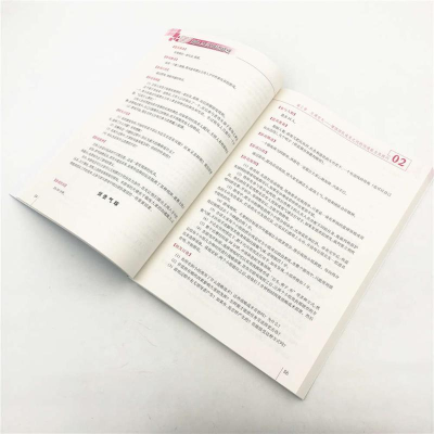 [M]团队拓展训练游戏-9787302486503