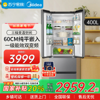 美的400升法式多门四开门60CM超薄冰箱M60嵌入式 一级变频风冷无霜家用大容量 MR-417WFPE流苏银