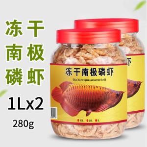 南极磷虾干银龙鱼饲料血鹦鹉罗汉热带鱼冻干南极虾干鱼食