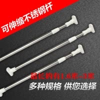 加厚浴帘杆 伸缩杆 免安装 晾衣杆 大方头加宽多规格不锈钢杆 三维工匠 加厚款130-240cm浴杆