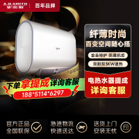 AO史密斯佳尼特 60升电热水器 纤薄双胆扁桶 金圭内胆 双棒双3kW速热 升级CTE-60HT1S小尺寸71cm