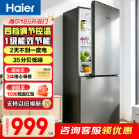 海尔(Haier)冰箱185升双开门小电冰箱超薄直冷冰箱小型家用租房智能家电省电节能冰箱HC2-185LHC3E0BK
