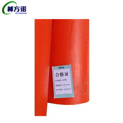 赫方诺MPP管160*10mm/米