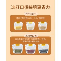 [补贴10%]10只装[送漏斗标签贴纸] 五谷杂粮袋收纳密封袋食品级分装啤酒打包保鲜吸嘴袋家用大米储存