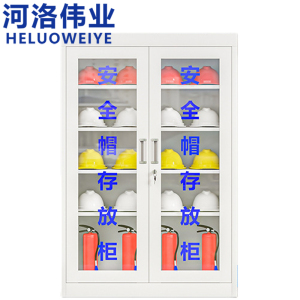 河洛伟业