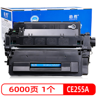 格然 惠普CE255A硒鼓适用惠普HP55A P3015 P3015d P3015n P3015dn打印机墨粉盒 墨盒