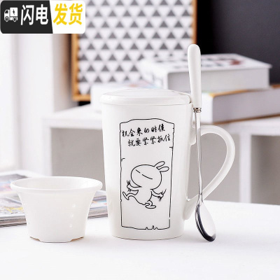 三维工匠陶瓷杯马克杯子带盖带勺咖啡杯套装男女情侣卡通可爱创意大容量杯 兔斯基-机会款白(陶瓷盖+精品勺+茶漏)咖啡器具