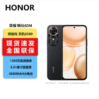 荣耀畅玩60m 墨岩黑 6GB+128GB 5G手机 6000mAh长续航 5G全网双卡手机