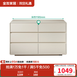 全友家私奶油风化妆桌室简约梳妆台抽屉斗柜白色梳妆桌