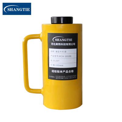 SHANGTIE 中空千斤顶 RCH-20100/台