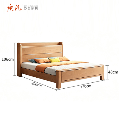 质凡 实木橡胶木主卧双人床/ZF-DC050/200*150*106cm/张