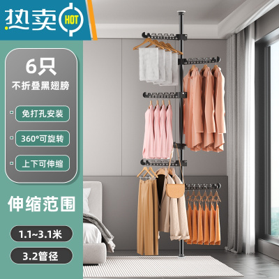 敬平顶天立地晾衣架家用室内阳台置衣架落地伸缩挂衣架折叠晒衣架器 黑杆-6个不折叠翅膀 大