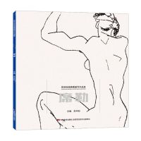 [N]席勒/欧洲绘画典藏速写作品集-9787557576271