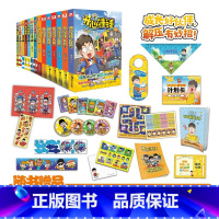 [多多 第1-14册]开心锤锤(省心套装) [正版]开心锤锤漫画书全套动画版全集14册+神秘大冒险+宝藏猎人共14册