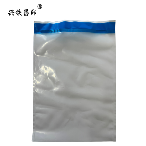 兴铁昌印文件袋A4加厚透明拉链文件套办公收纳档案袋防水防尘便携设计