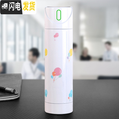 三维工匠智能水杯提醒喝水保温杯男显示温度多功能女创意礼品定制刻字 白色-原包装