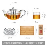 加厚高温玻璃茶壶家用小大号泡茶壶煮茶器花茶过滤茶具套装单壶 新款1000ML+4个小杯+茶盘+底座