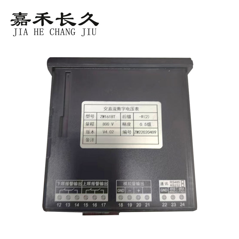 嘉禾长久 交直流数字数表电压表 ZW1618T 台