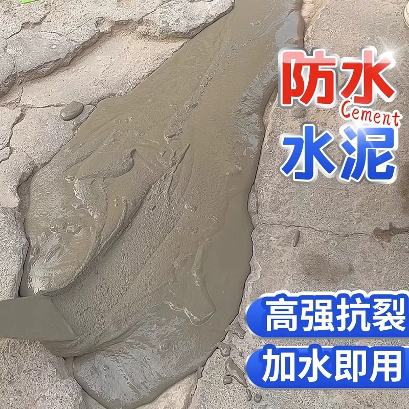 诚智旺 水泥 42.5 /吨