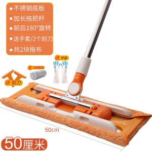 免手洗平板拖把家用一拖净夹固式网红拖地木地板干湿布替换头