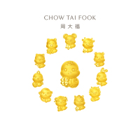 周大福十二生肖掌中宝足金黄金吊坠转运珠EOR675-EOR686[多款可选]七夕礼物