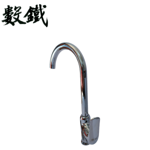 数铁铜大弯世界杯菜盆水龙头通用型个