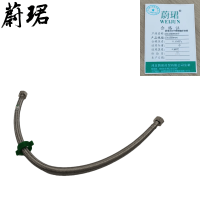 蔚珺304不锈钢编织软管15x1500mm个